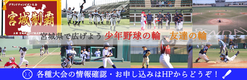 トップバナー