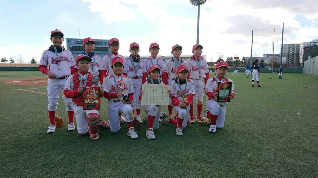 ルーキー総合第三位 旭ヶ丘少年野球クラブ