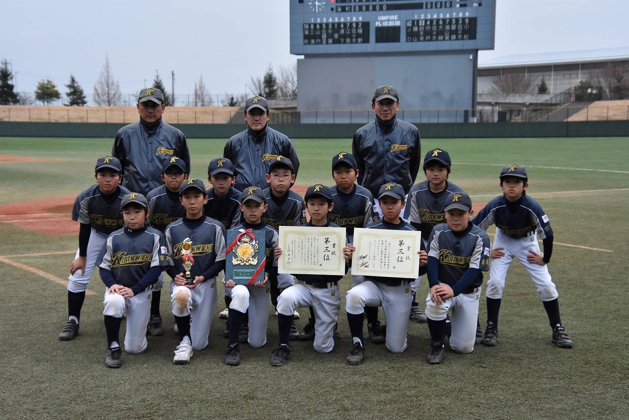 第三位 蒲町スポーツ少年団野球部