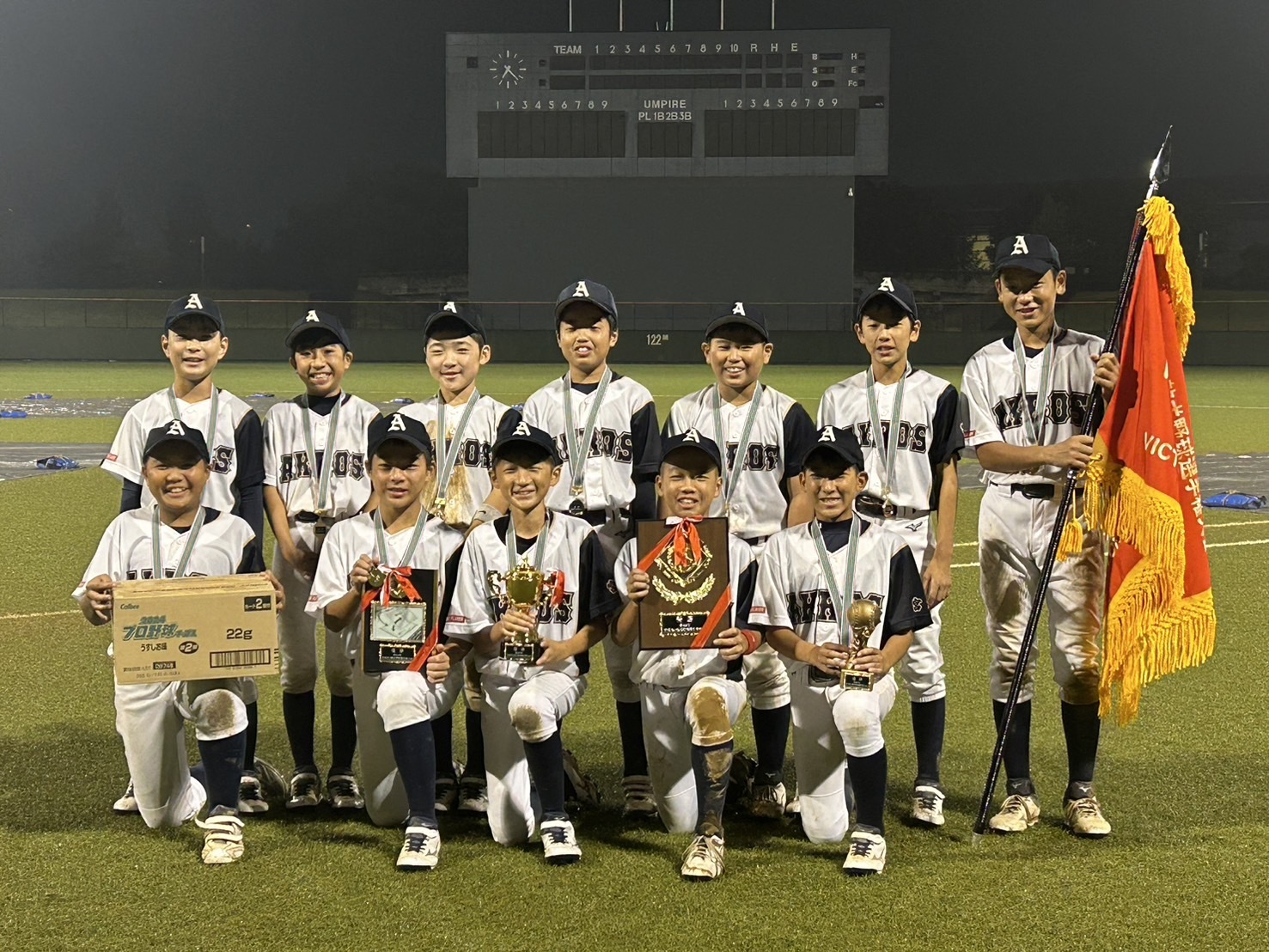 レア】第5回 世界少年野球大会 1994年 宮崎 報道用 キャップ