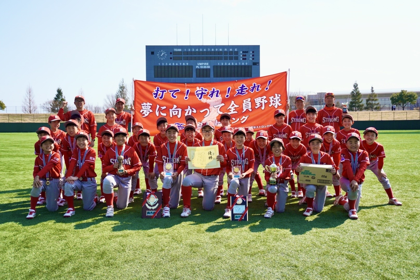 【レア】第5回 世界少年野球大会 1994年 宮崎 報道用 キャップ デサント レア】第5回 世界少年野球大会 1994年 宮崎 報道用 キャップ